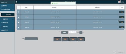 基于SSM的商品比價(jià)軟件設(shè)計(jì)與實(shí)現(xiàn)——計(jì)算機(jī)畢業(yè)設(shè)計(jì)指南