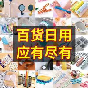 精選實用創(chuàng)意商務(wù)禮品 兼具格調(diào)與性價比的辦公日用雜品