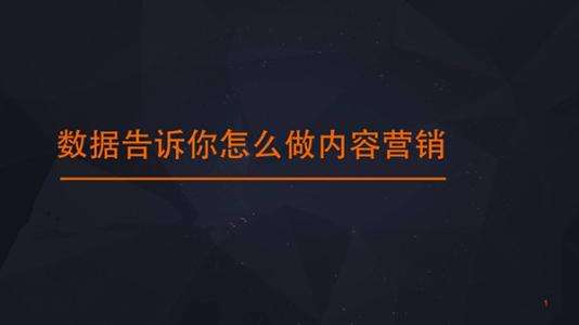 活用軟件利器，實現銷售廣告軟文低成本大批量投放